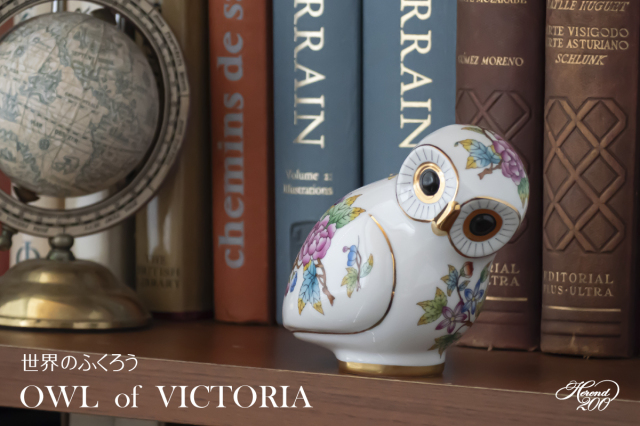 ヴィクトリア・プレーン] 干支小筺・ねずみ