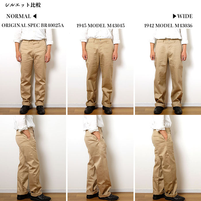 M43035 EARLY MILITARY CHINOS 1945 MODEL – HINOYA Online Store