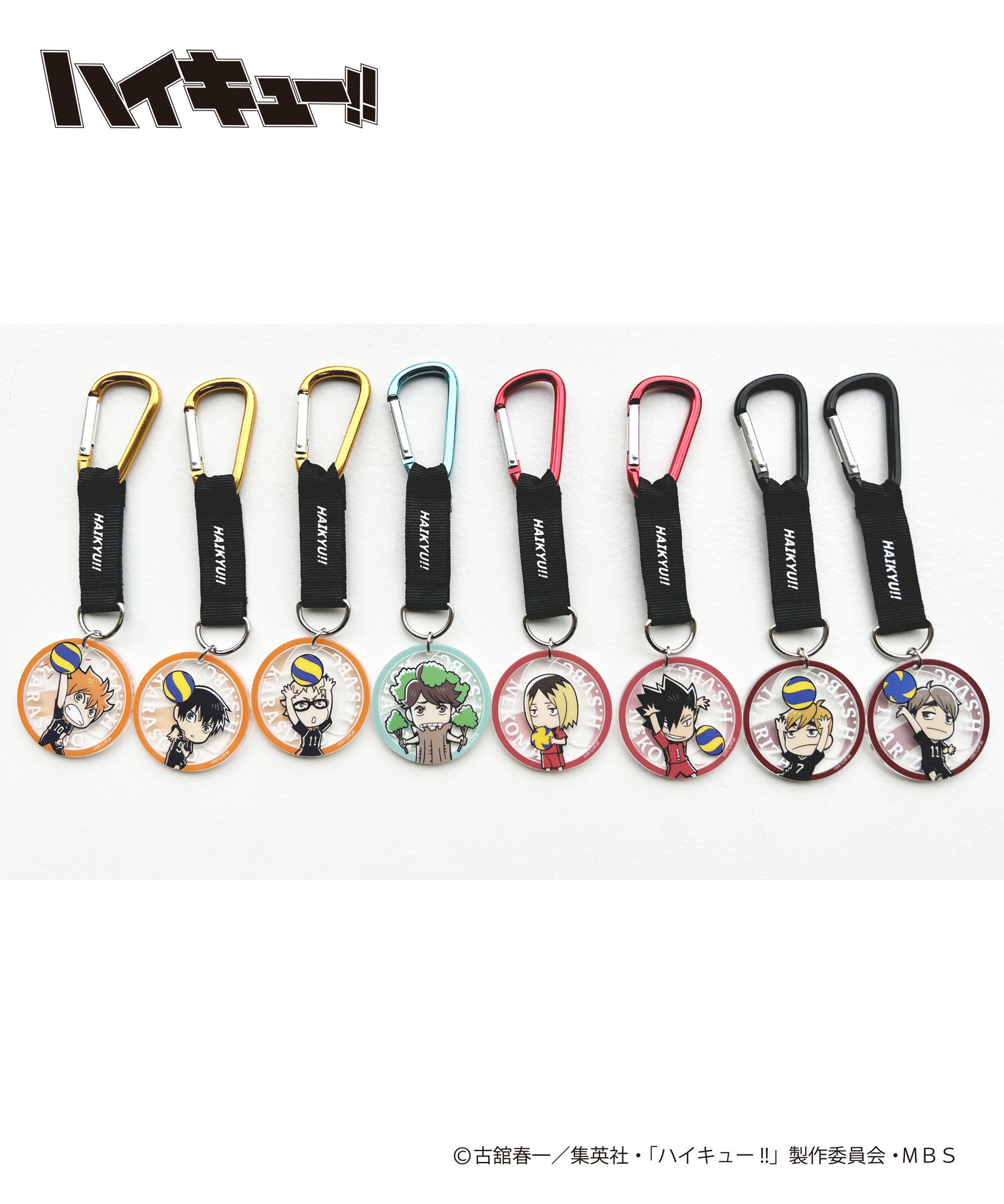 ハイキュー!!_カラビナ付きアクリルキーホルダー_黒尾 鉄朗｜HICUL