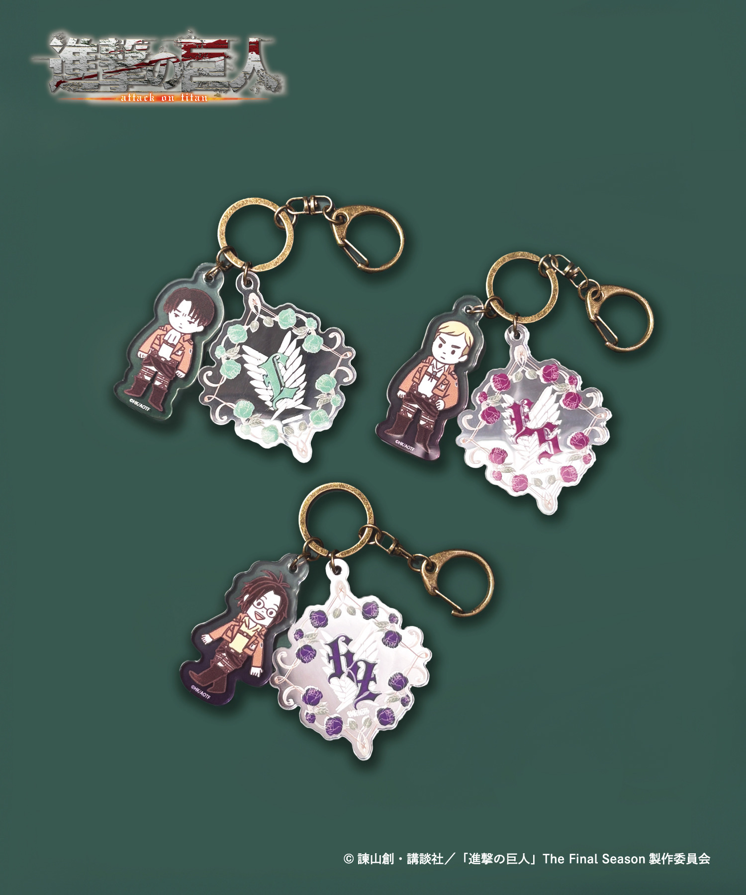 TVアニメ『進撃の巨人』アクリルミラーキーホルダー_エルヴィン｜HICUL