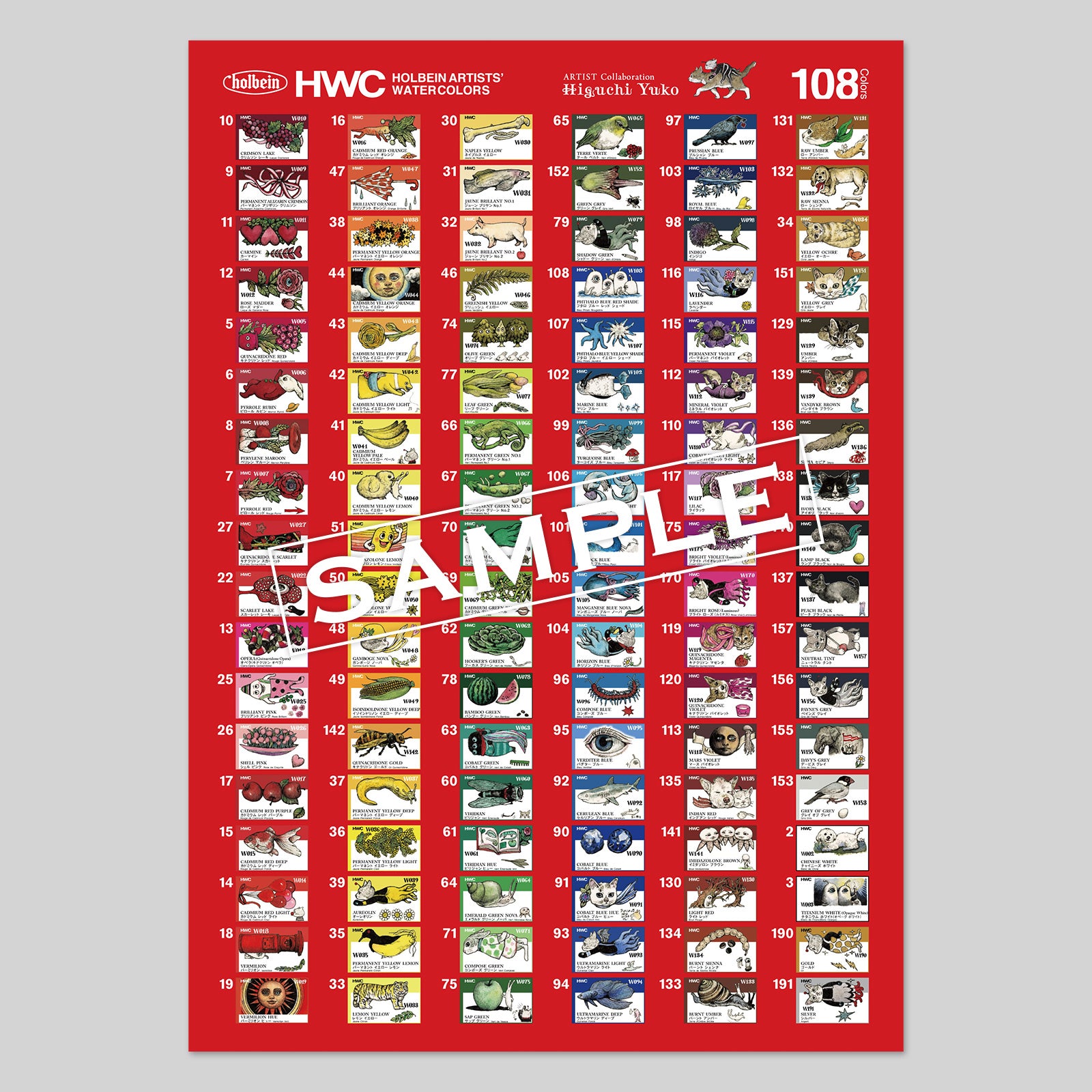 最終お値下げ☆ホルベイン ヒグチユウコ ○108色 #ダニエルスミス