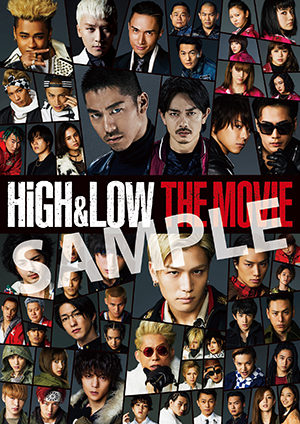 HiGH & LOW SEASON 1」DVD SITE