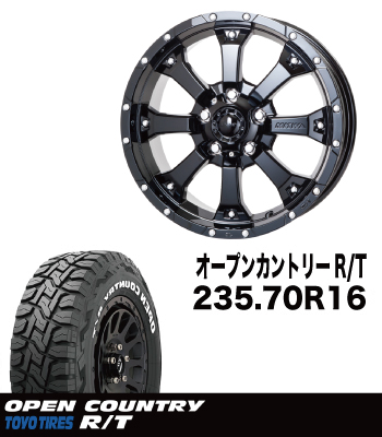 タイヤ＆アルミ デリカ D:5 ﾊﾟｰﾂ 販売 | 輝オートT+AW ノーマル用 235