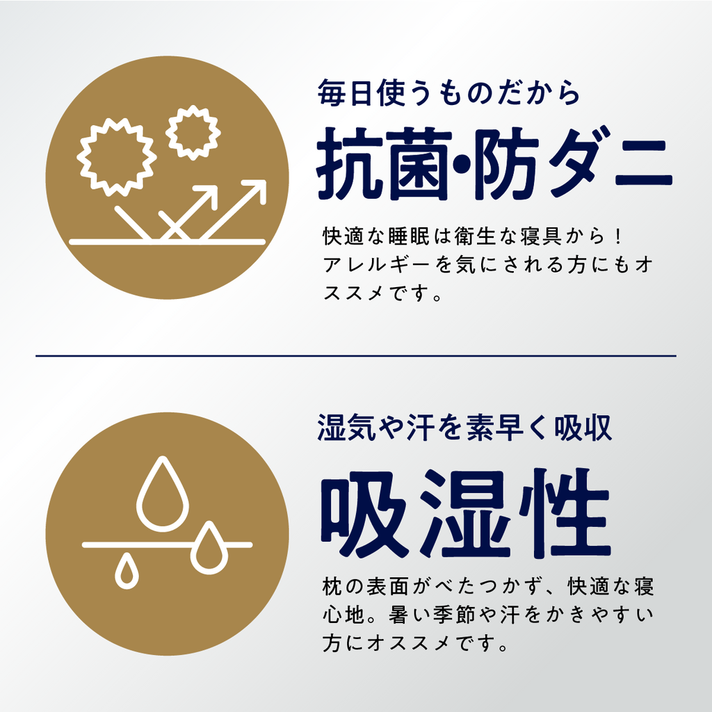 ヒツジのいらない枕専用】ブラックレーベル枕カバー – ヒツジの