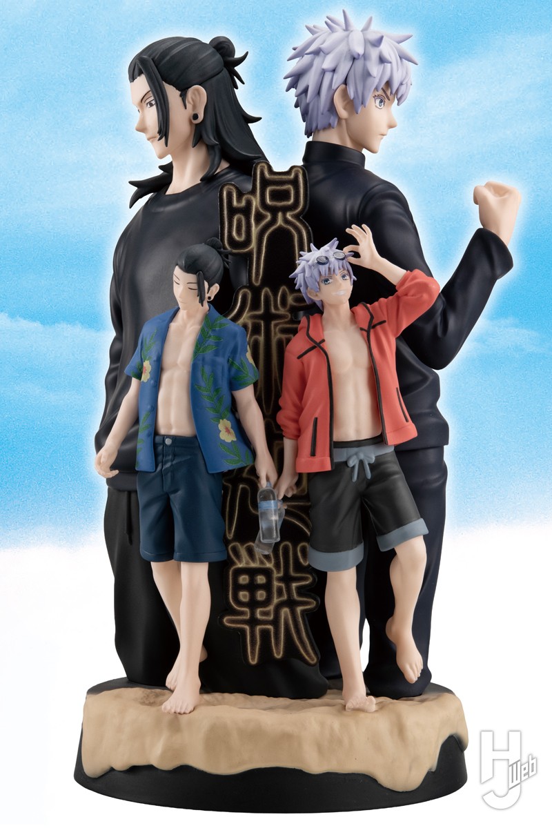 呪術廻戦*プチラマDXフィギュア*五条悟*夏油傑 呪術廻