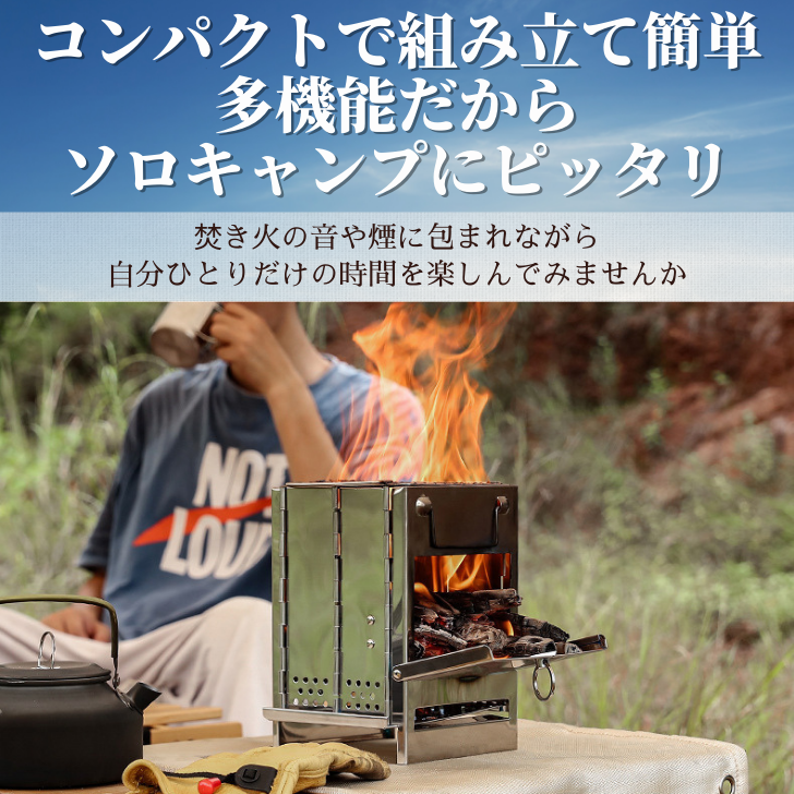 ボックスストーブ 折りたたみ式 コンパクト 軽量 ミニ焚き火台