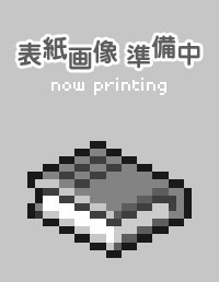 大人の科学製品版『学研電子ブロックDELUXEパック210