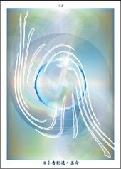 レア】神代の言の葉カード 正規品 オラクルカード Amazon.co.jp: 神代