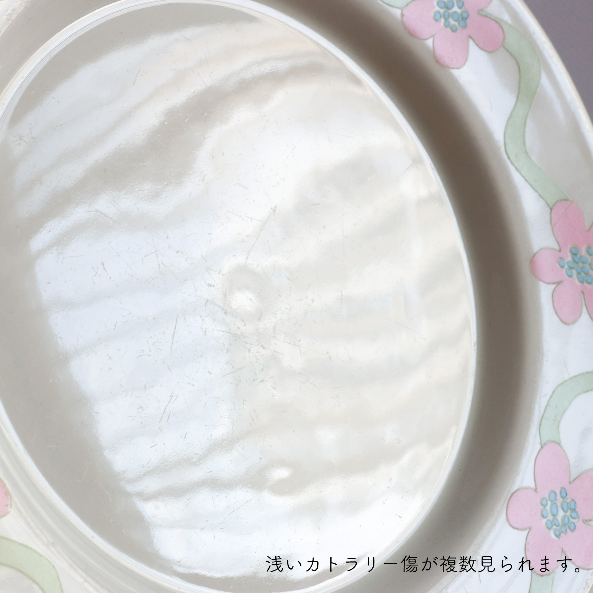 villiruusu (ヴィッリルース) plate 17.0cm / arabia (アラビア