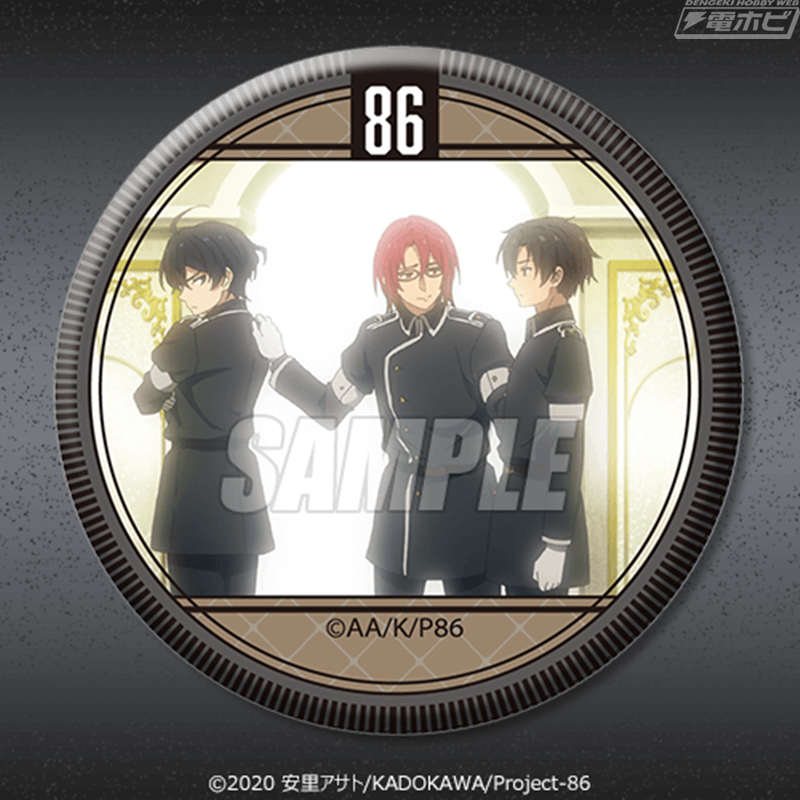 TVアニメ『86―エイティシックス―』のオンラインくじが「くじ引き堂