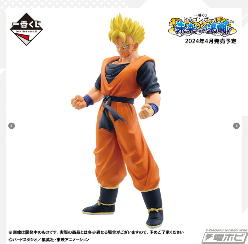 パーフェクトセルや孫悟飯：未来のフィギュアが当たる！「一番くじ