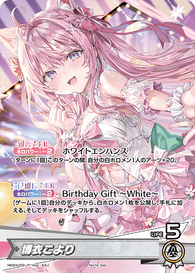 使用可能カード】エントリーカップ「アヤカシヴァーミリオン