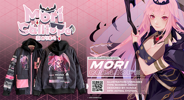 M.RAGE Mori Calliope and Nerissa Ravencroft Collection is Now