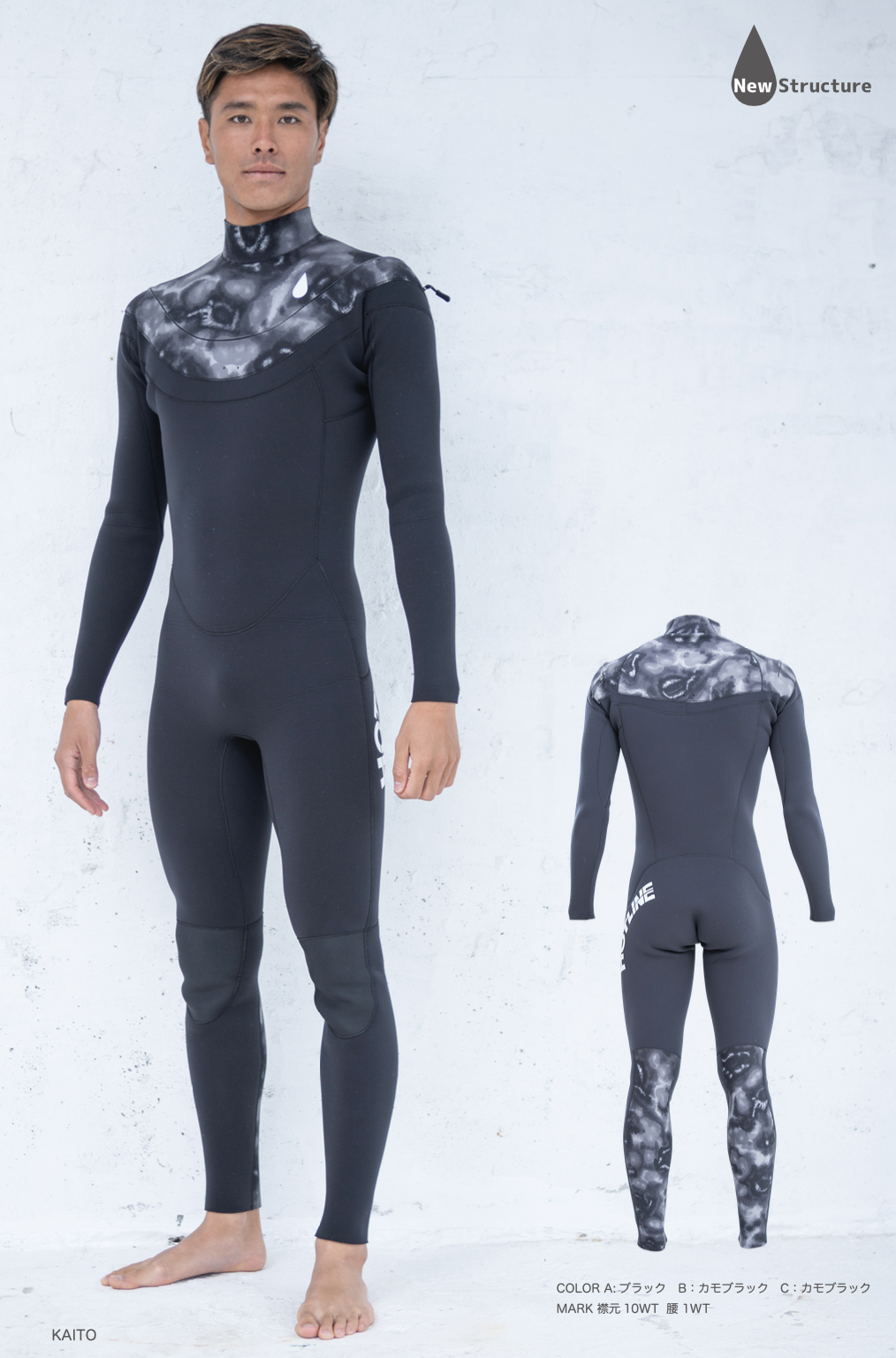 満月ポンHOTLINE ウエットスーツ FIREFLYセミドライ 2018年/2019年