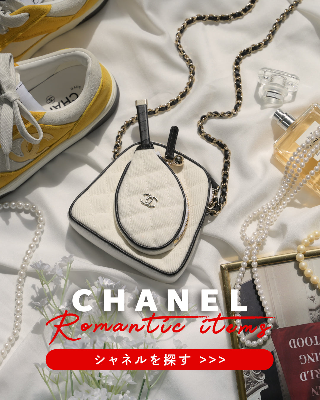 中古ブランド品・高級時計・宝石の通販サイト HOUBIDOU (宝美堂)