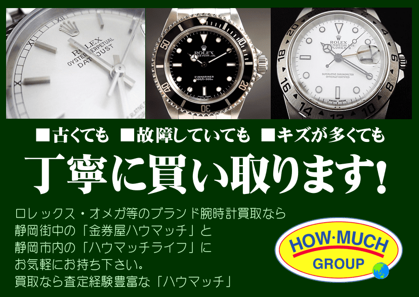 セイコー(SEIKO) W865-KKB0 WIRED × BEAMS コラボ メンズ・デジタル