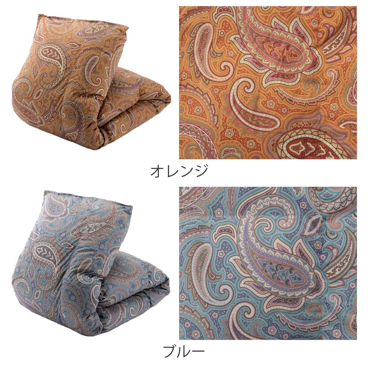 西川 羽毛布団 ホワイトダックダウン90％ ペイズリー柄 シングルロング