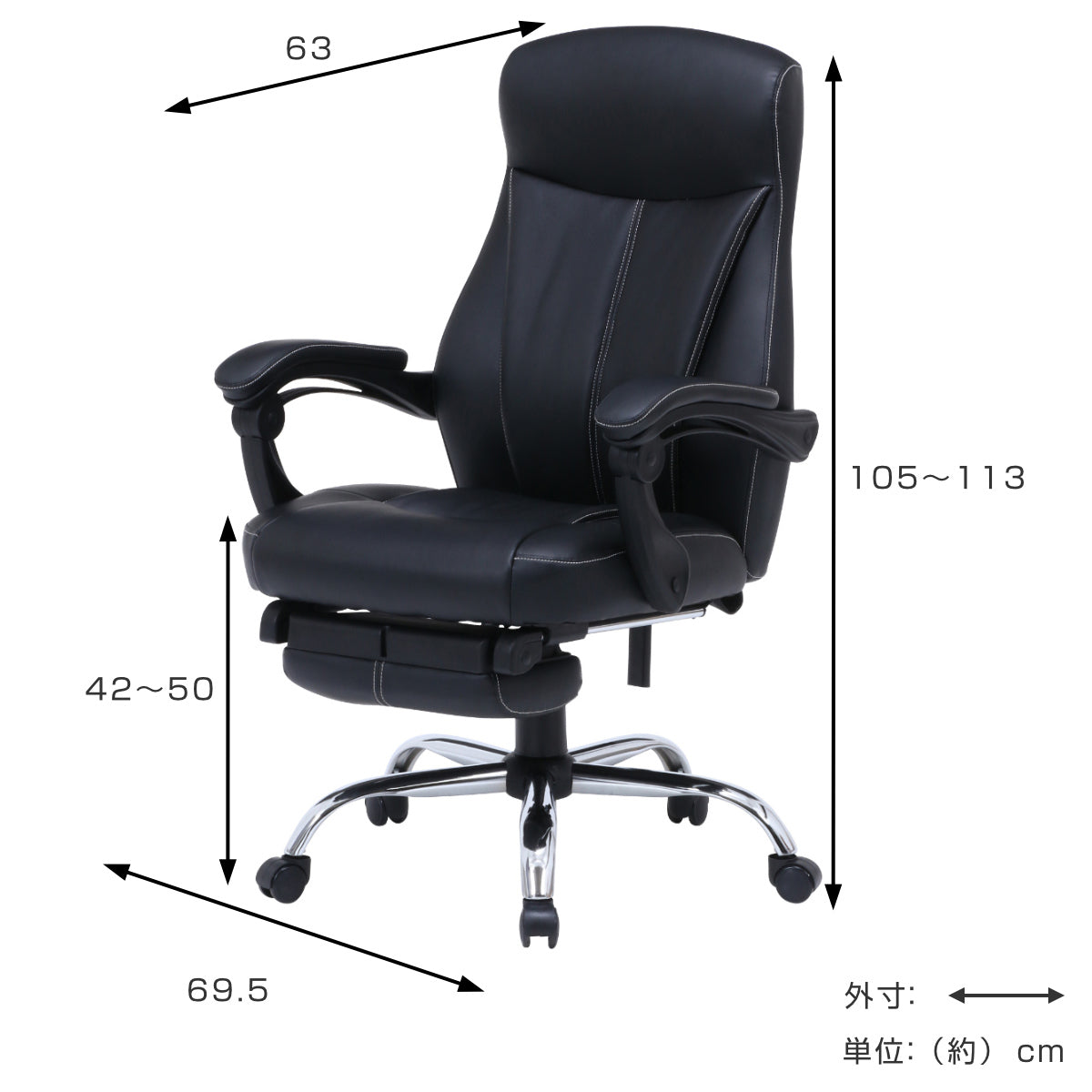 リクライニングチェア 座面高42～50cm ゼクス – ハウジー