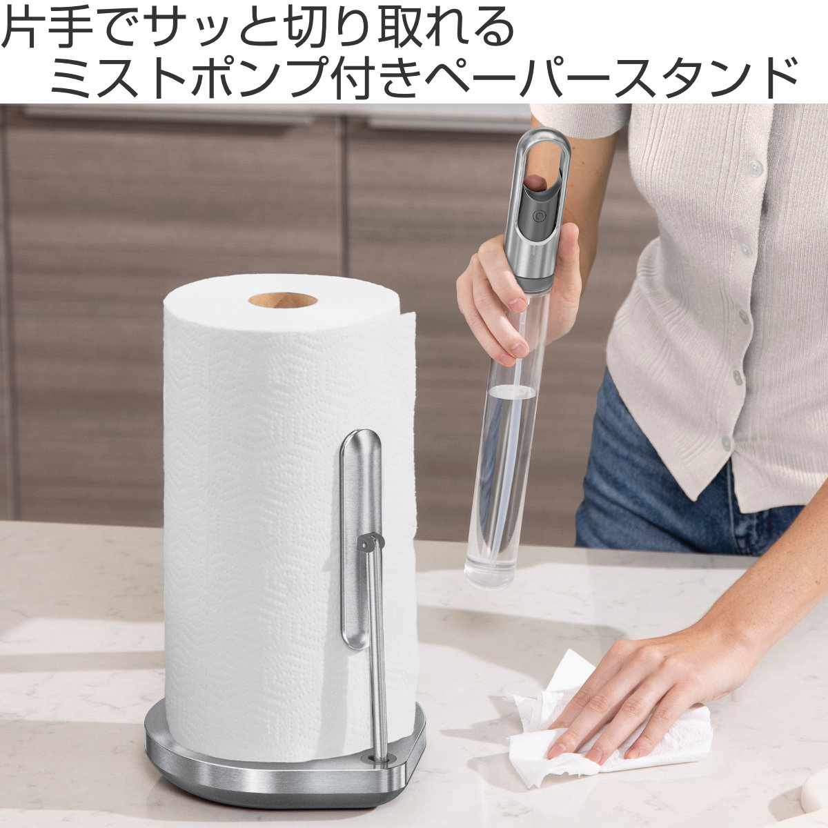 simplehuman キッチンペーパーホルダー テンションアーム