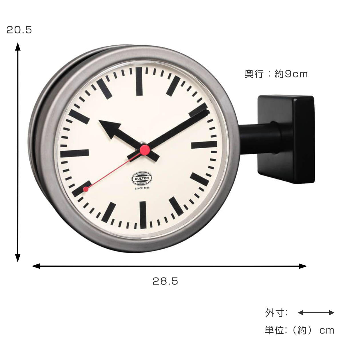 ダルトン 両面時計 壁掛け時計 ダブルフェイス ウォールクロック
