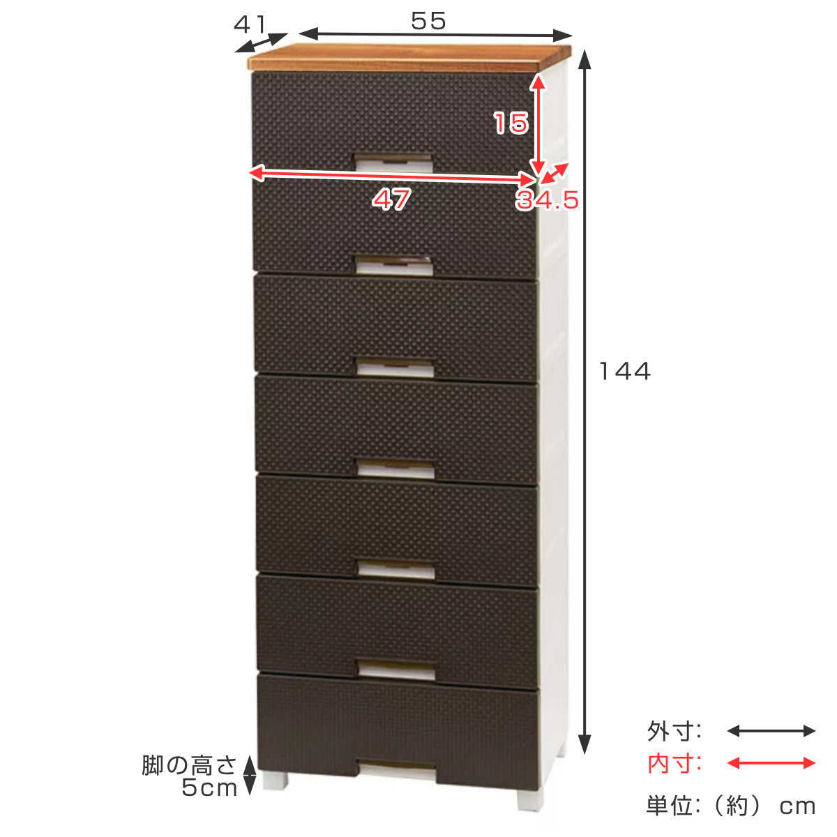 チェスト フィッツプラス メッシュ 7段 幅55×奥行41×高さ144cm FM5507