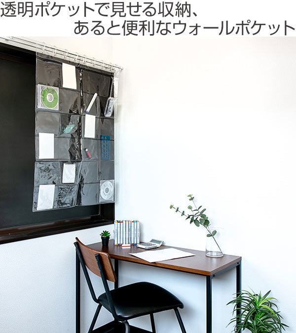 ウォールポケット HPクリアウォールポケット 24ポケット クリア – ハウジー