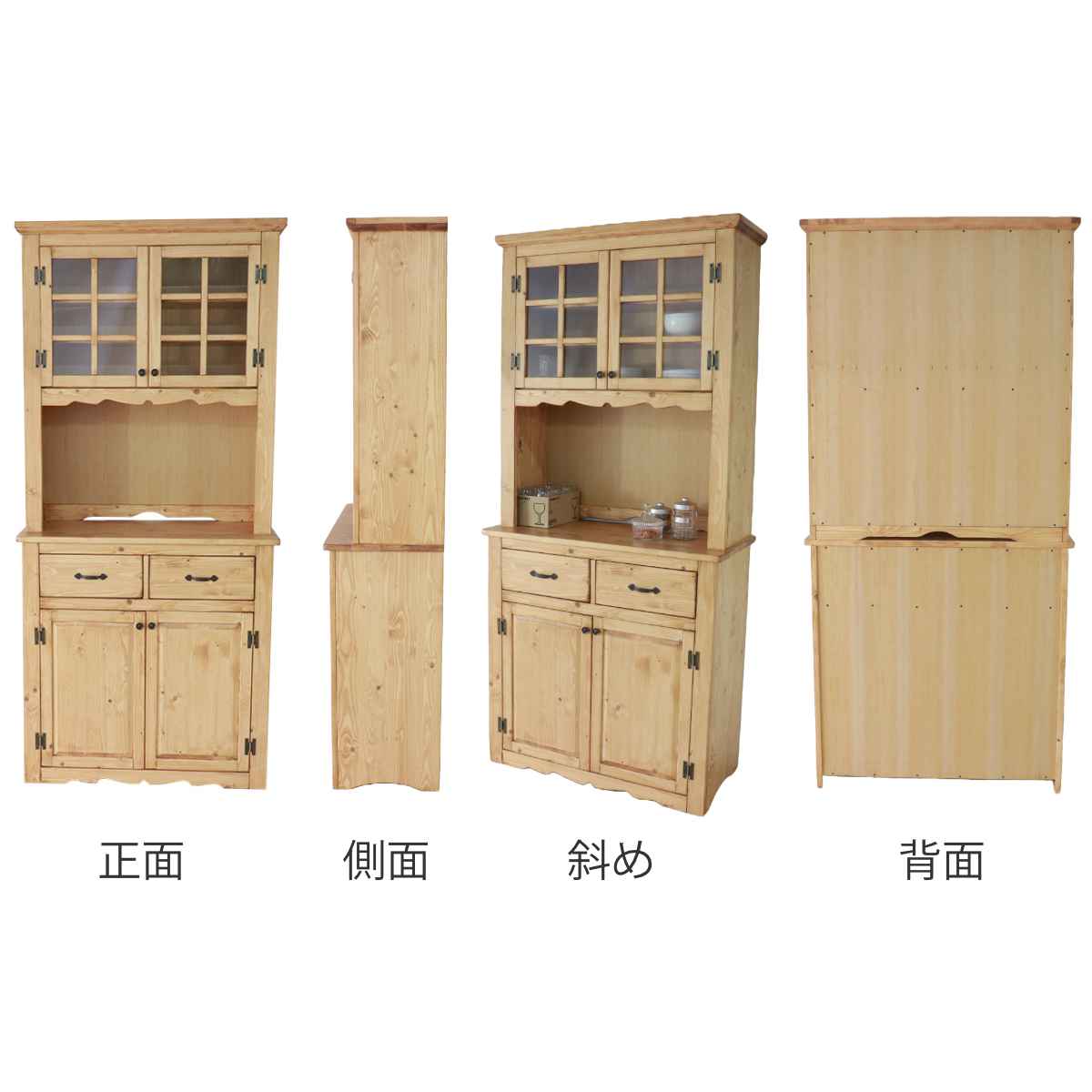 カップボード 食器棚 カントリー調 パイン材 幅90cm – ハウジー