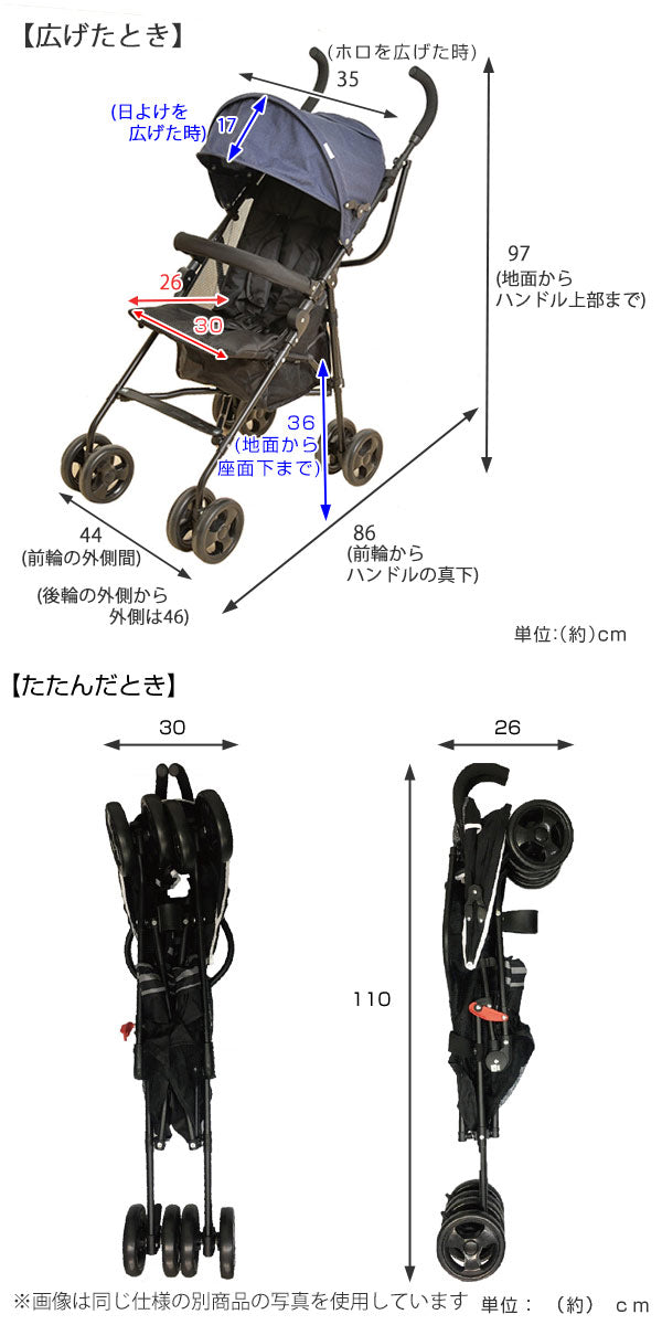 バギー B型ベビーカー 軽量 3.8kg おでかけバギー 4輪 折りたたみ