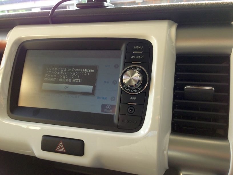 純正ナビ アップデート: ハスラー 日記