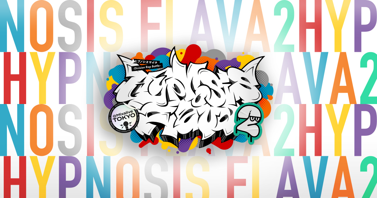 ビッグタオル／神宮寺 寂雷 Hypnosis Flava2 Ver. | Hypnosis Flava2