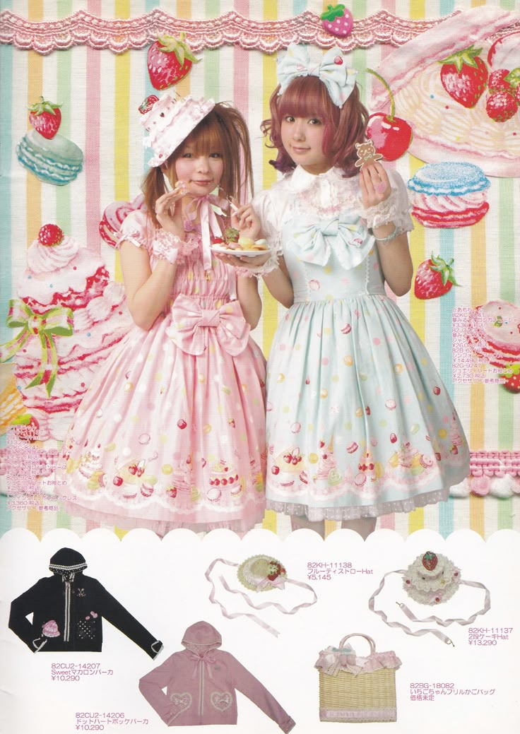 Angelic Pretty 2008年 カレンダー 希少 レア 【公式通販】