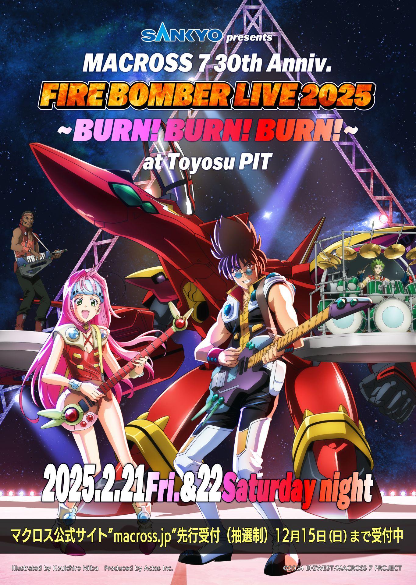 MACROSS 7 30th Anniv. FIRE BOMBER LIVE 2025 : r/macross