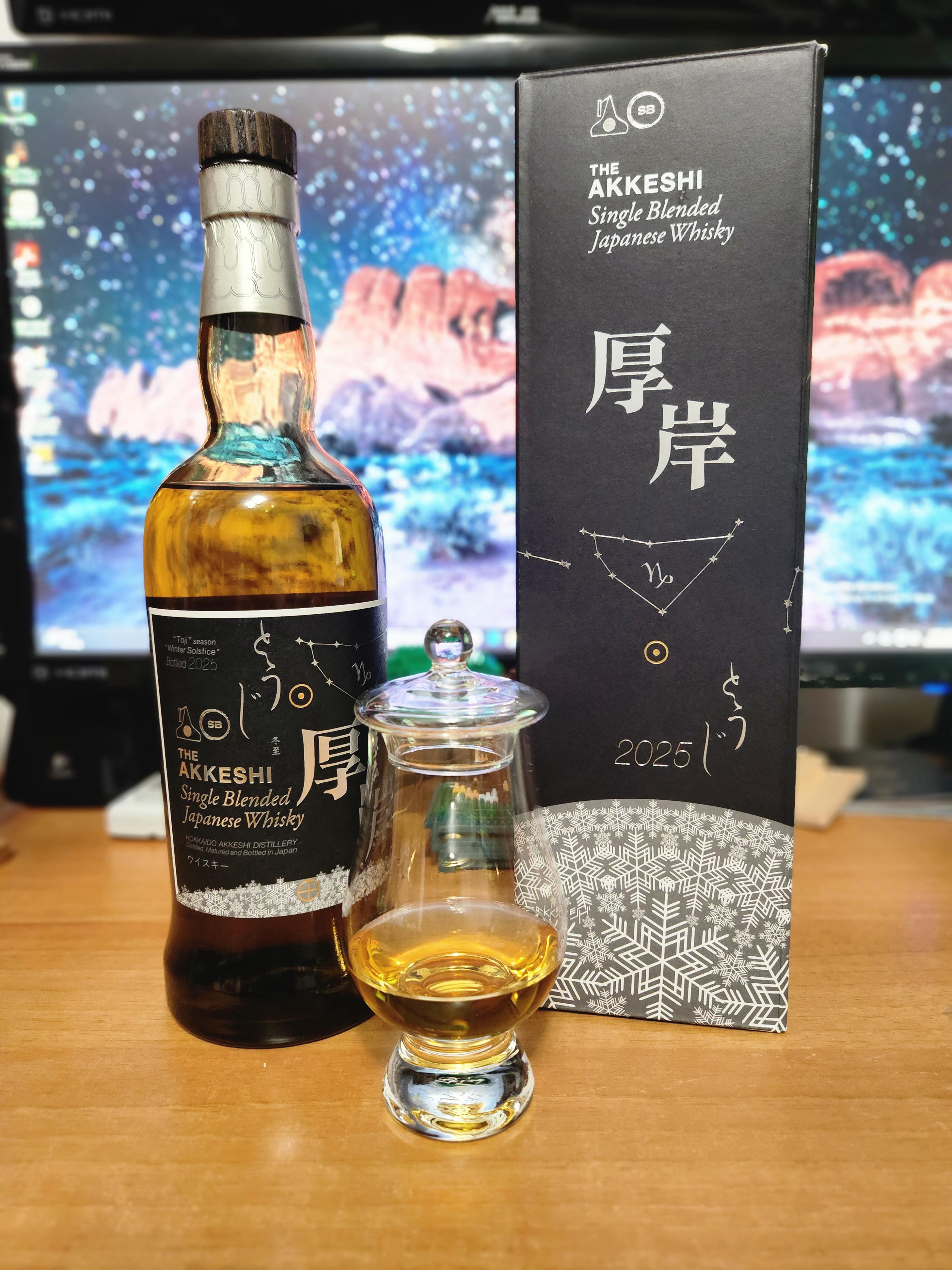 厚岸シングルモルトジャパニーズウイスキー「冬至」2025について思う