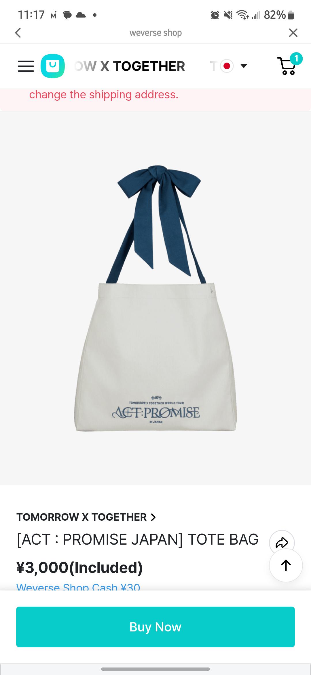 act promise japan tote bag : r/TXTbighit