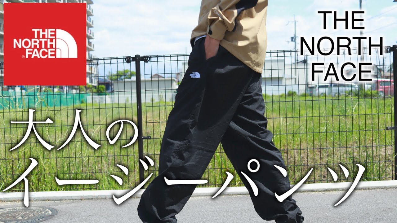 No need to think about anything! Just put them on and you'll have