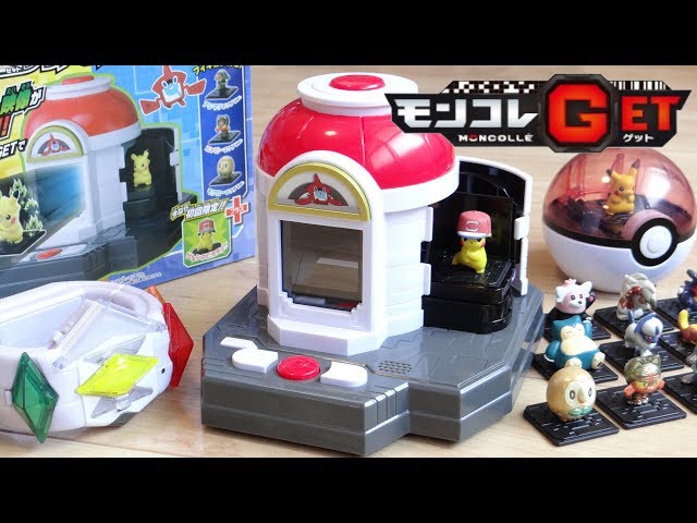 Fastest Review] Battle with over 100 types of Pokemon! 3D images