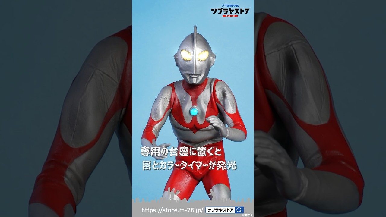 予約受付開始！】ツブラヤストア商品紹介動画大怪獣シリーズ