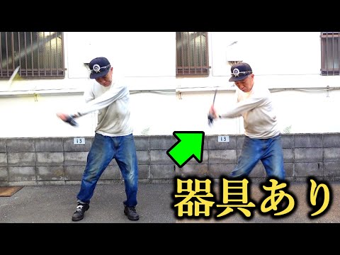 モンスターエンジン西森ch【本】 - YouTube