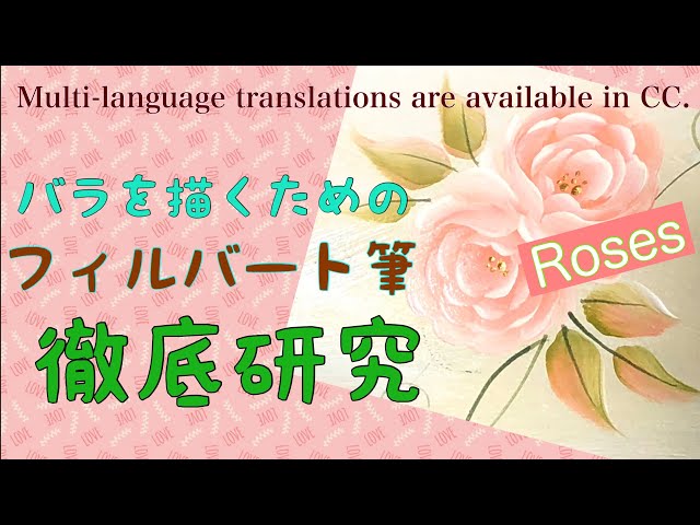 Tole Painting: Drawing 