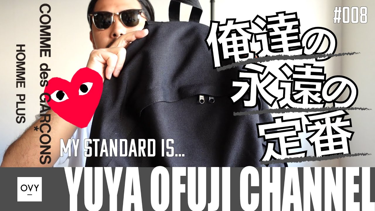 MY STANDARD: Classics for Adult Men VOL.08] The classic 