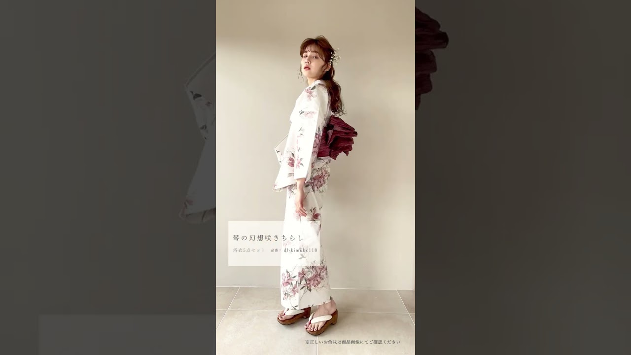 琴の幻想咲きちらし | Dita（ディータ）オフィシャルストア