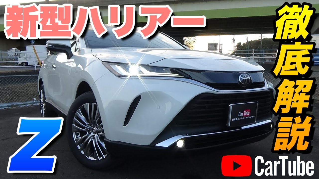 ゆうき80ハリアーガソリン純正形状ストレート！ ゆうき80ハリアー