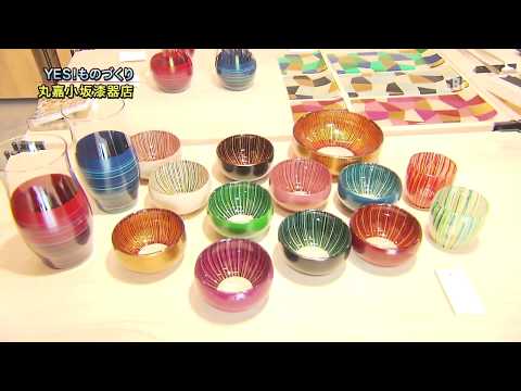 新たな信州伝統工芸「漆塗りガラス」世界へ!丸嘉小坂漆器店 - YouTube