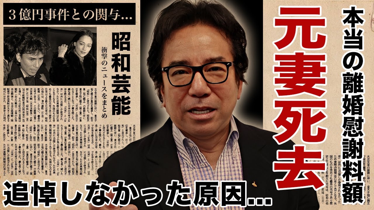 布施明 / Akira Fuse DVD『Way of the Maestro Tour 2013 Best