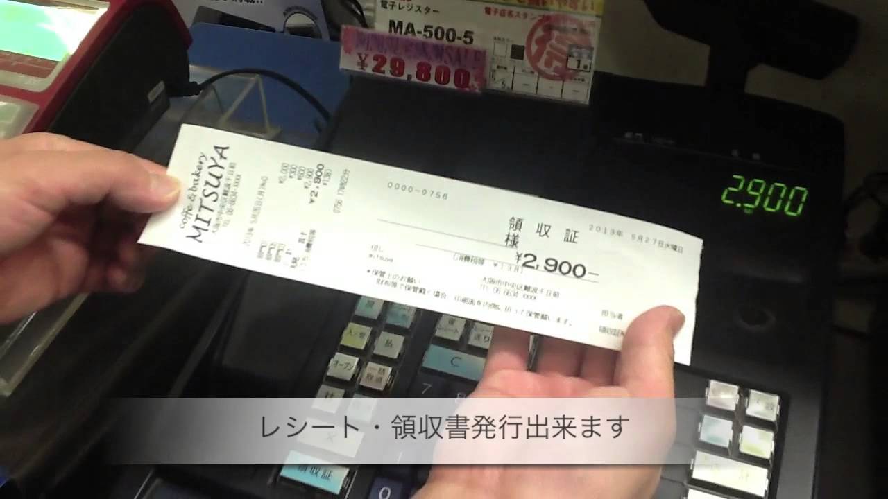 東芝TEC MA-500-5 動画で分かるレジスター - YouTube