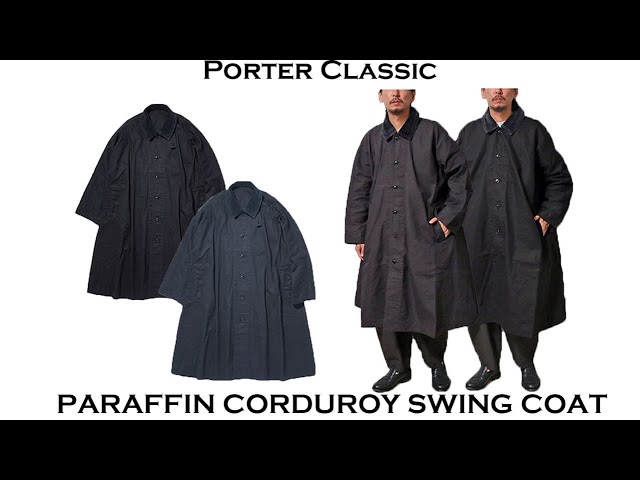 Porter Classic】着用するだけでサマになるロングコート！【商品紹介