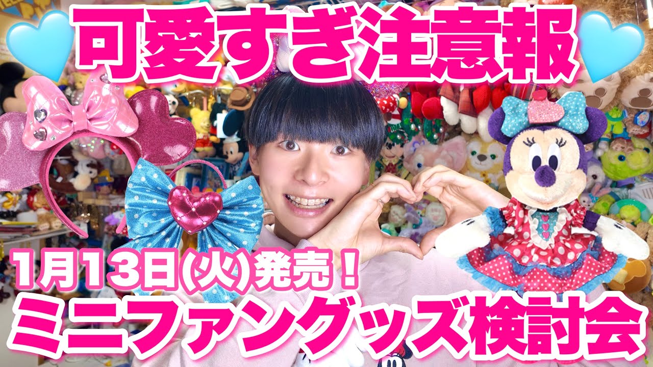 Minipal] Introducing all souvenirs and free tickets for 