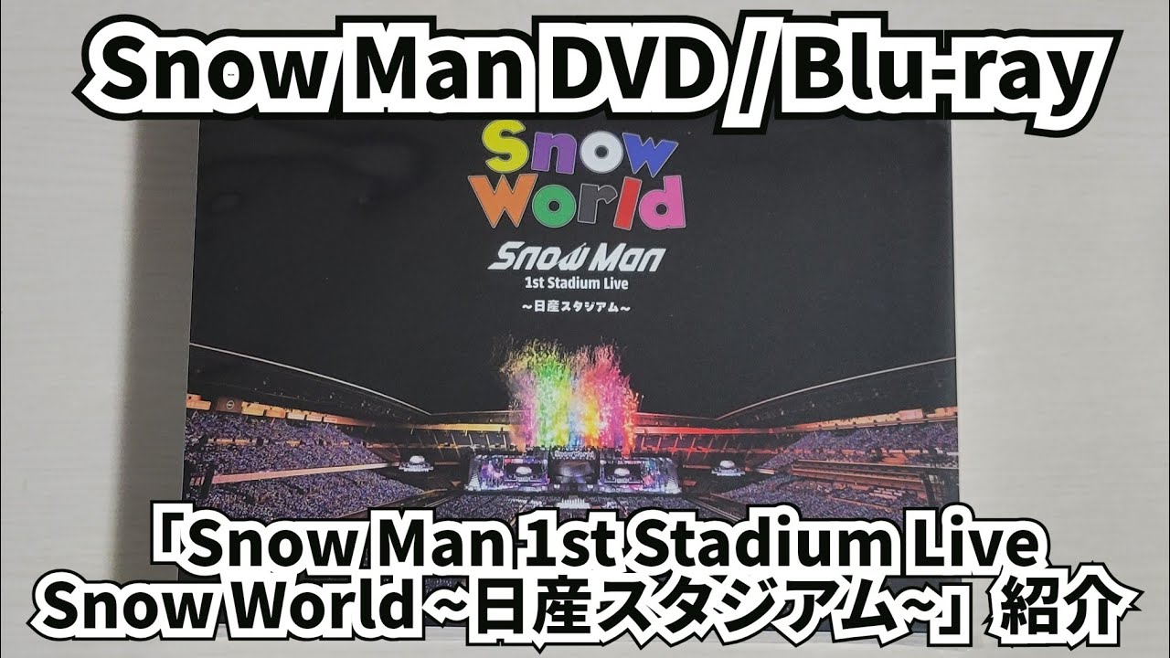 ミュージック World / Man 1st Stadium Live Snow Man's 5th