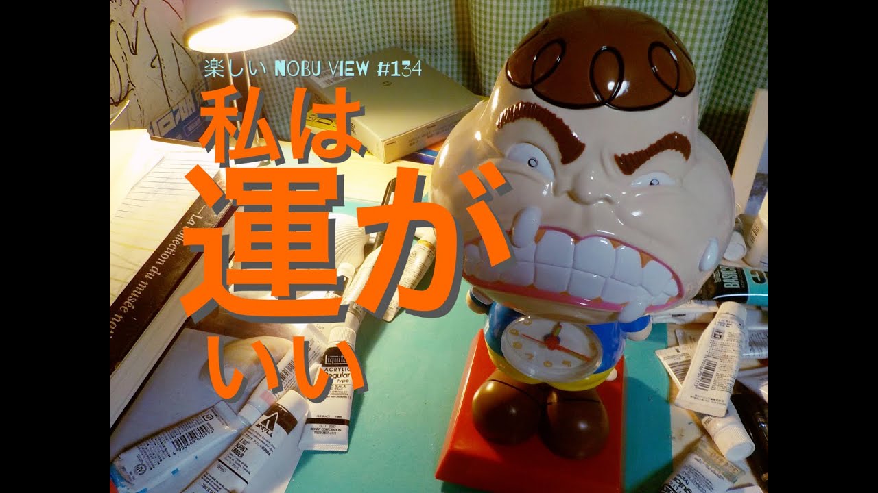 I won a Gohan ga Susumu-kun and Ura Omote Mezamashi in the Gohan