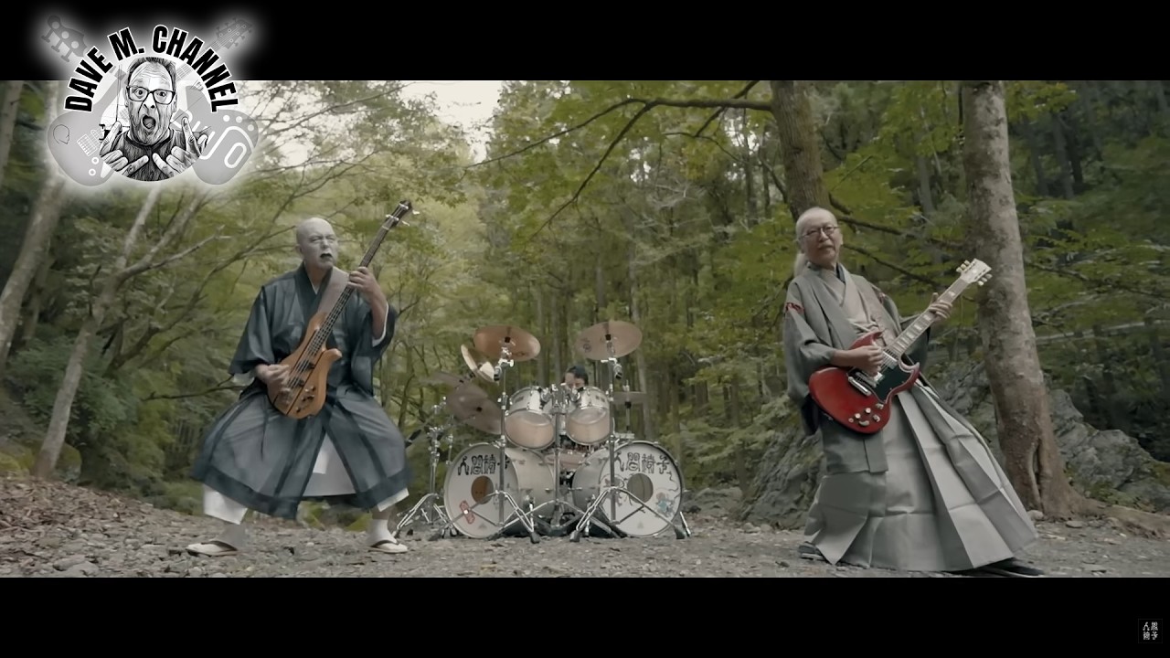 人間椅子「まほろば」Music Video（NINGEN ISU Mahoroba） - Dave M